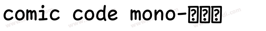 comic code mono字体转换